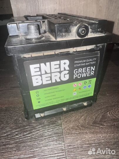 Аккумулятор