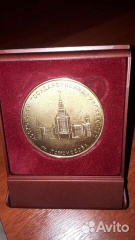 Медаль мгу Татьнин день