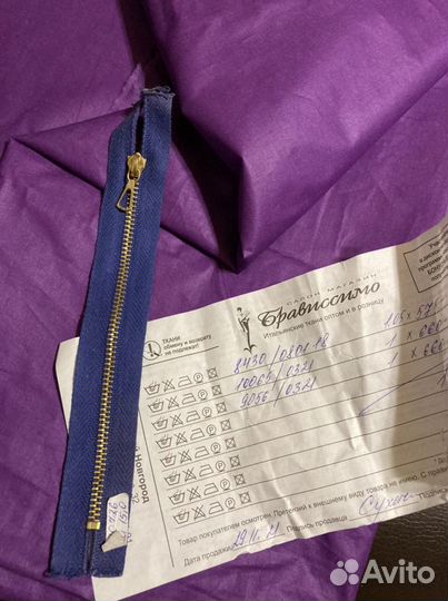 Отрез ткани хлопок Италия 1метр