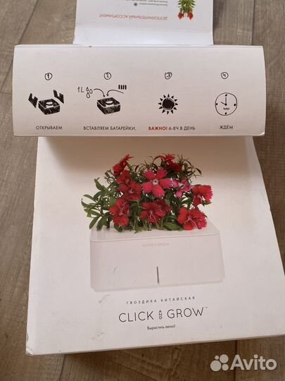 Click & grow смарт пот