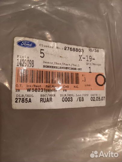 Солнцезащитный козырек правый ford focus 2