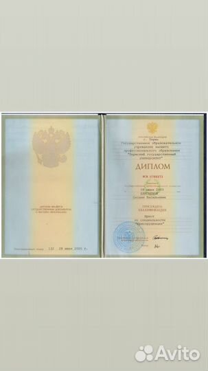 Банкротство физических лиц. Гарантия, рассрочка