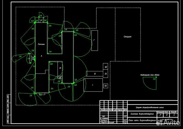 Проектирование слаботочных систем