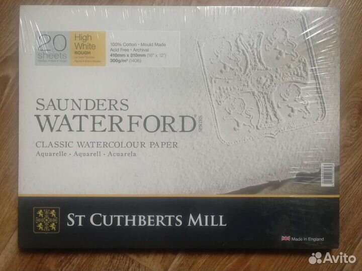 Акварельная бумага
