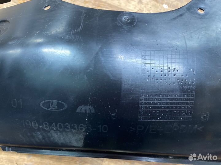 Щиток переднего крыла Ваз-2190 левый