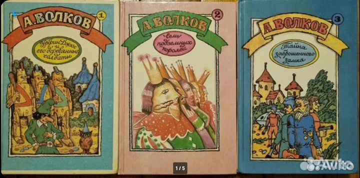 Детские книги