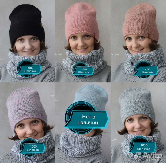 Шапки демисезонные и зимние, новые, ручная работа