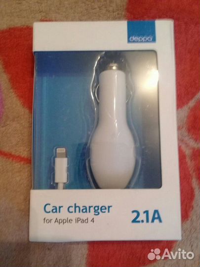 Зарядное устройство автомобильное