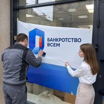 Юридический бизнес под ключ с поддержкой, Шемонаиха