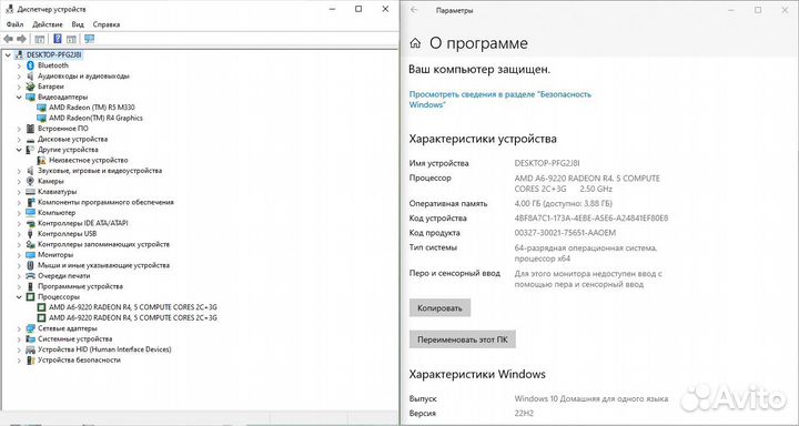Ноутбук hp и Пк