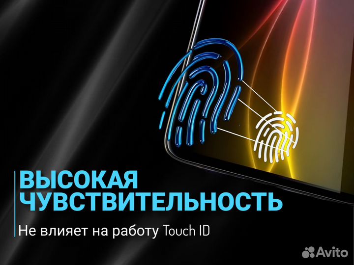Защитная плёнка для телефона Samsung