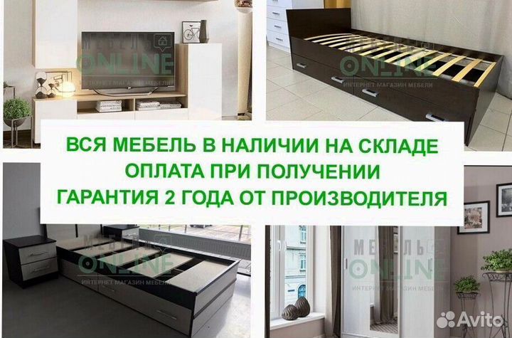Шкаф распашной