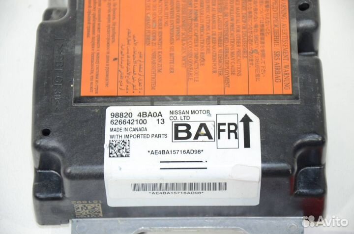 Блок SRS Nissan X-Trail T32 2.5 2015