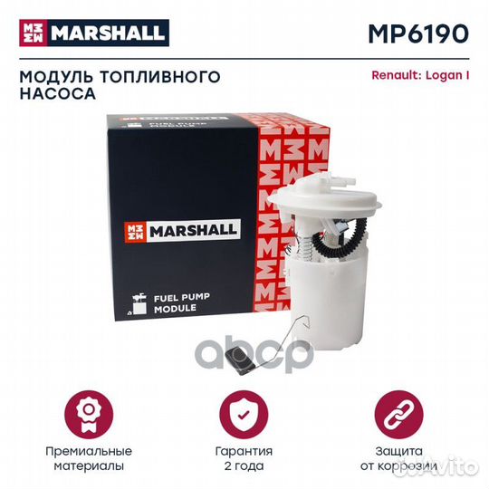 Модуль топл. насоса Renault Logan I 04 MP6190