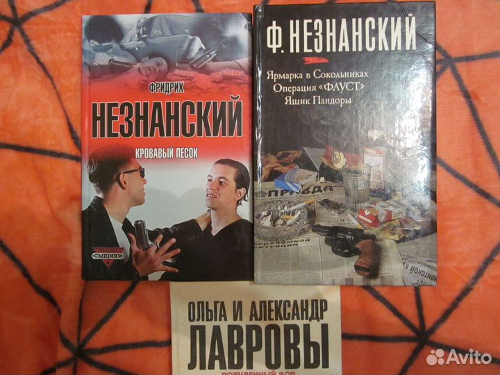 Детективы и приключения