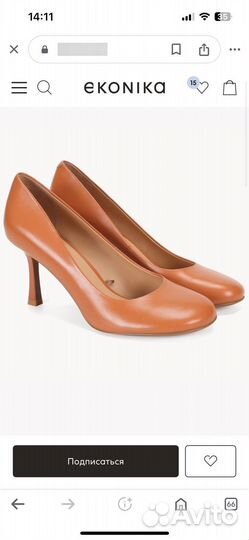 Туфли эконика 38,5 новые
