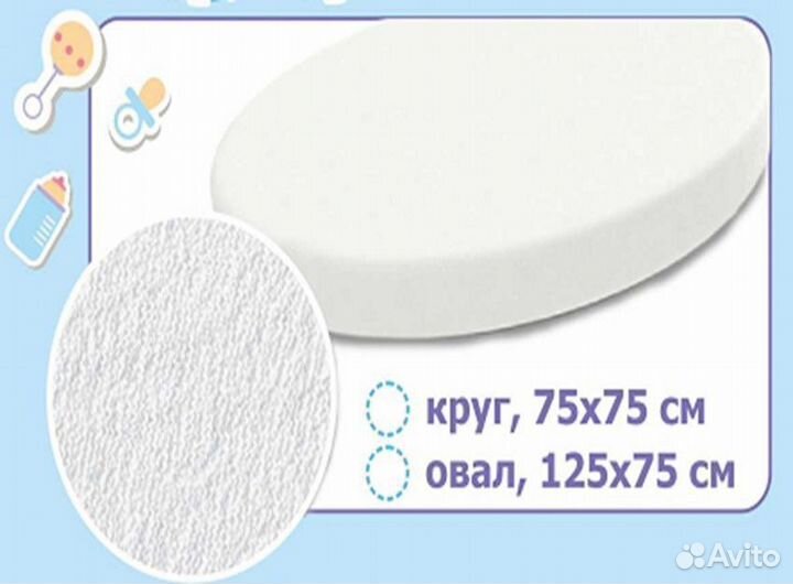 Наматрасник непромокаемый овал