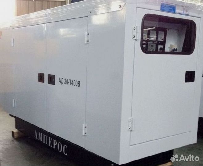 Дизельный генератор Амперос 250 кВт в кожухе