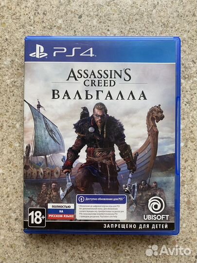 Assassin's Creed Вальгалла игра для PS