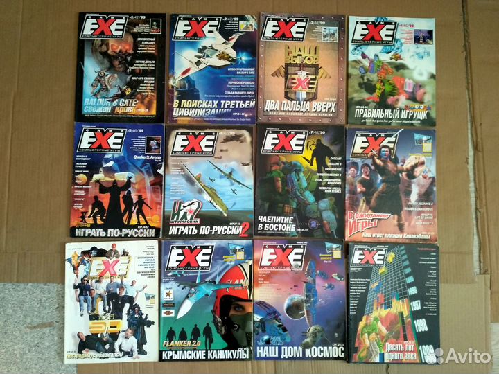 Журналы Магазин Игрушек, Game.exe, Страна Игр