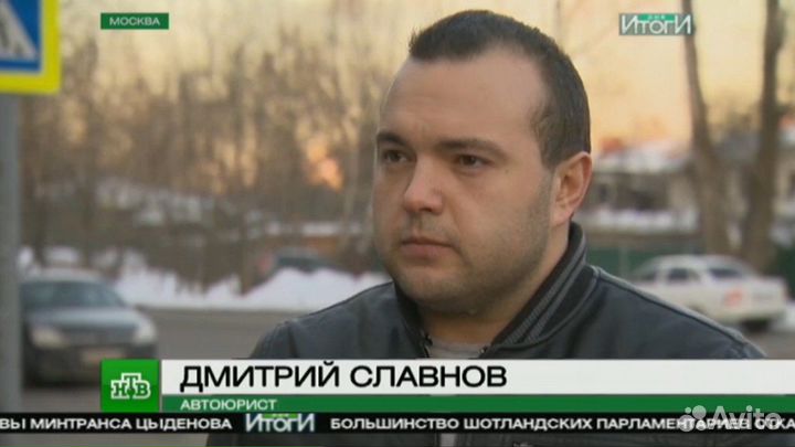 Автоюрист / Независимая экспертиза