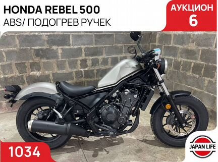 Honda Rebel 500