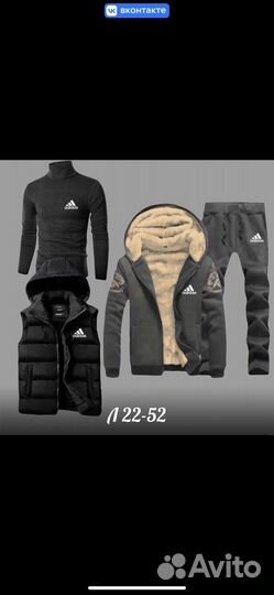 Спортивный костюм Adidas 4в1