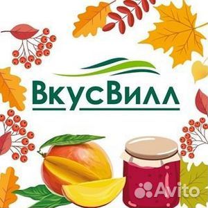 Сборщик интернет заказов (подработка)