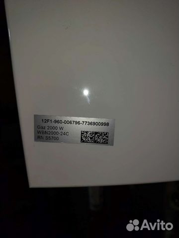 Газовый котел двухконтурный bosch