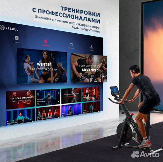 Велотренажер для дома