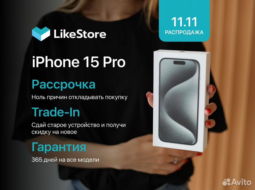 iPhone 15 Pro, 128 ГБ