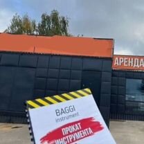 Аренда строительного инструмента, Смоленск