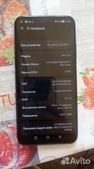 Huawei p40 lite 6 128