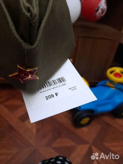 Гимнастерка детская