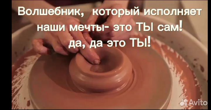 Мастер классы на гончарном круге, лепка, гипс