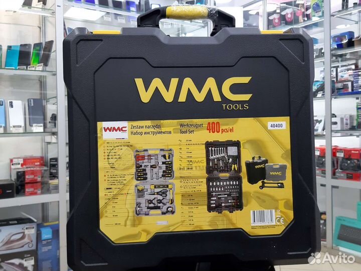 Набор инструментов 400 предметов