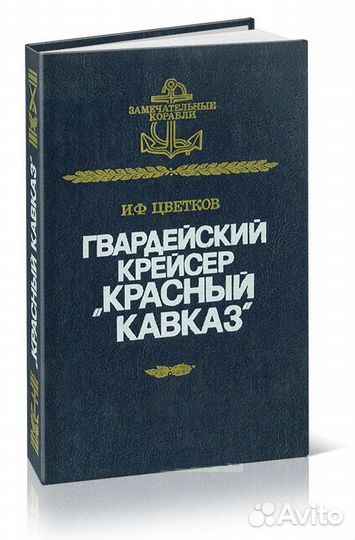 Комплект из 2-х книг серии 
