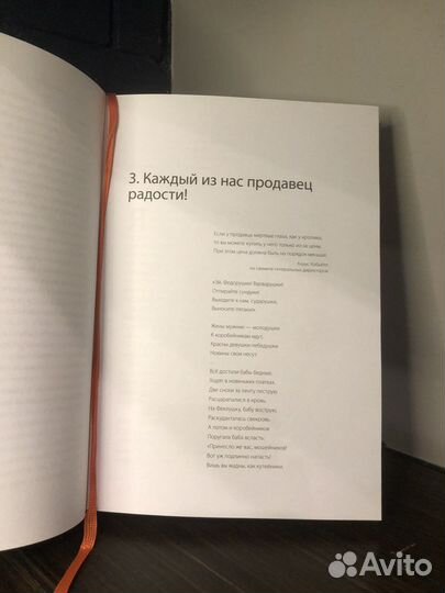 Книга 45 татуировок продавана