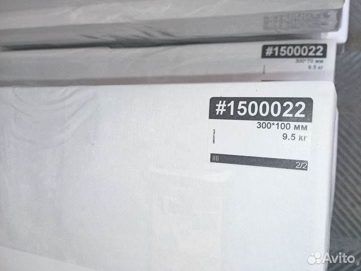 Бумага, заказ #1500022