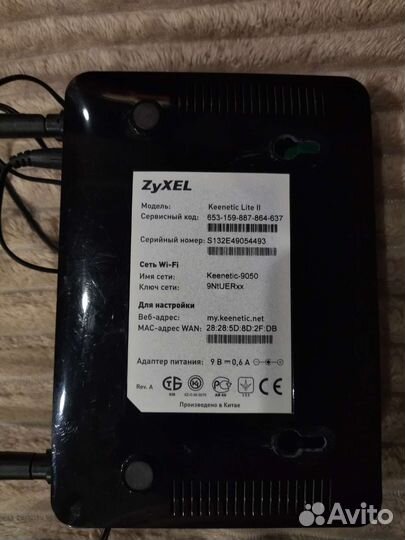 Продам wi fi роутер