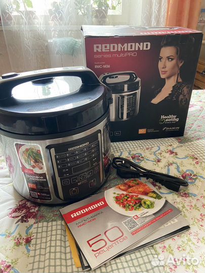 Мультиварка