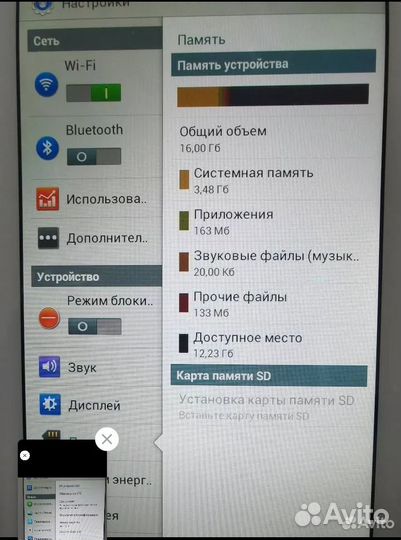 Планшет samsung