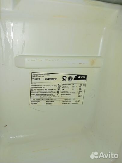 Холодильник бу vestel