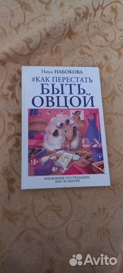 Ника Набокова 