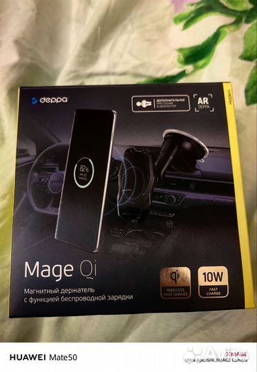 Держатель для телефона с беспроводной зарядкой