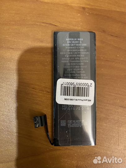 Аккумулятор для iPhone SE 2016