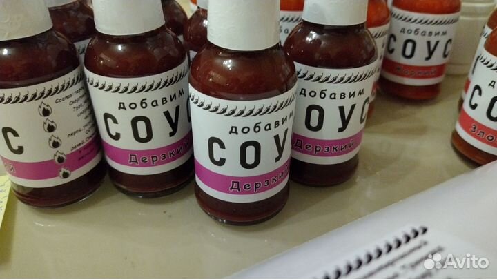 Острый ферментированный соус