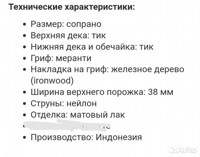 Укулеле flight сопрано nus 200na