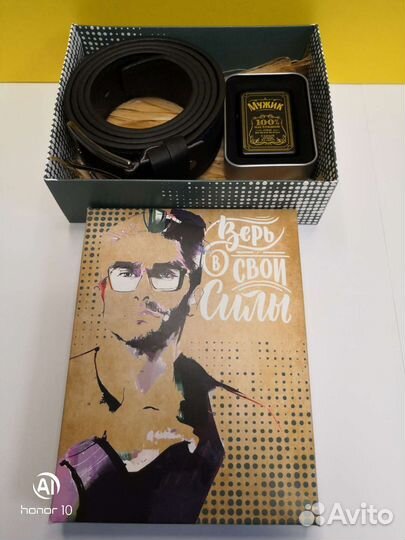 Мужской Подарочный набор Часть 3