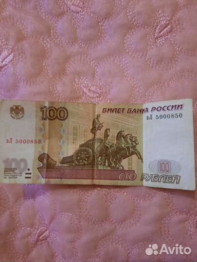 Красивый номер